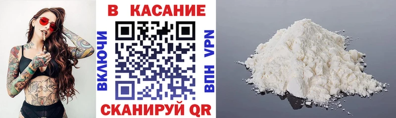 Где купить Ногинск MEGA tor  СК  ГАШ  Бошки Шишки  Меф  Кокаин  Галлюциногенные грибы 