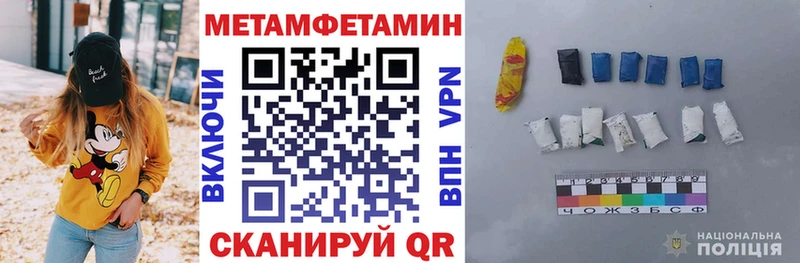 закладки  Ногинск  МЕГА рабочий сайт  АМФЕТАМИН Розовый 