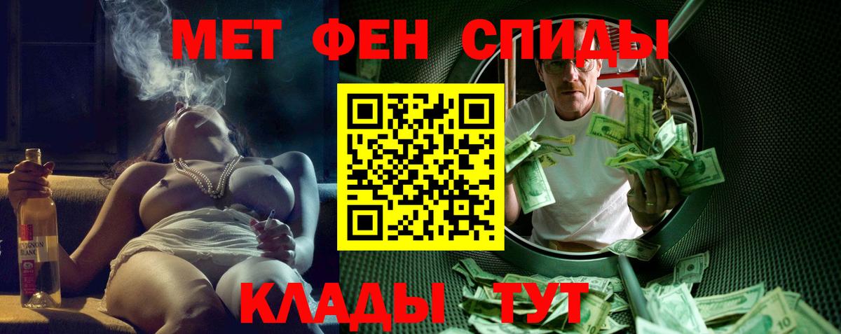 Мефедрон   Cocaine  Марихуана  Ногинск  Вход с VPN  МЕФ  ГАШ  ГАШИШ  Бошки Шишки 