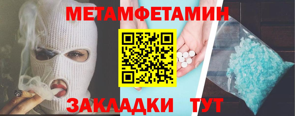 АМФЕТАМИН Premium Ногинск