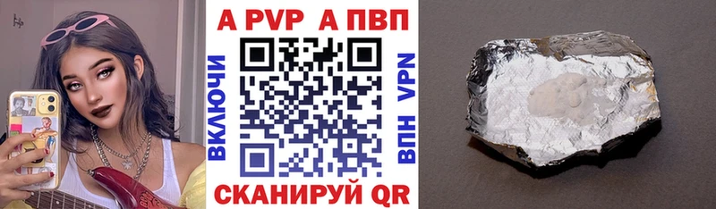 kraken зеркало  Ногинск  Alpha-PVP СК КРИС  купить наркотик 