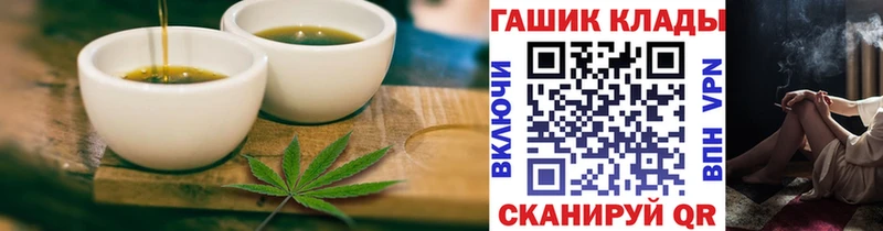 Canna-Cookies марихуана Ногинск