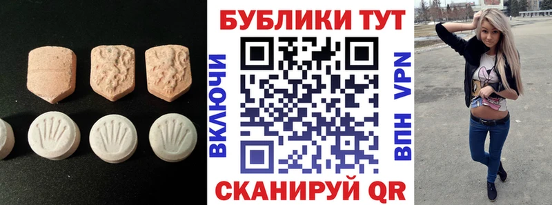 Ecstasy диски Ногинск