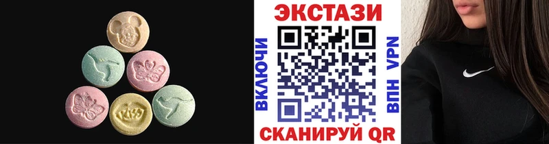 Экстази ешки  Ногинск 