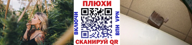 Гашиш hashish  купить закладку  Ногинск 