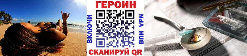 kraken сайт Ногинск Героин гречка