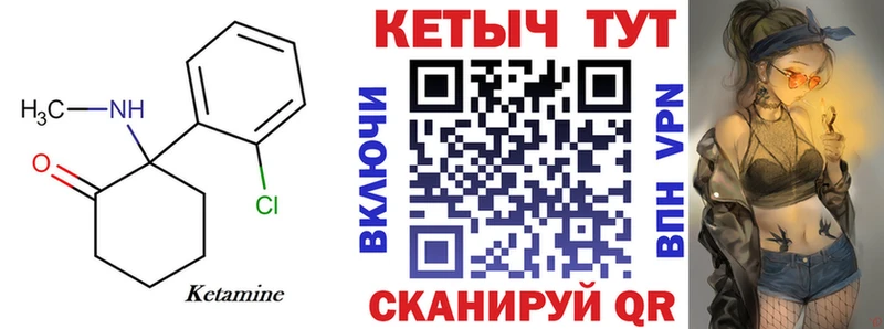 сколько стоит  Ногинск  КЕТАМИН ketamine 
