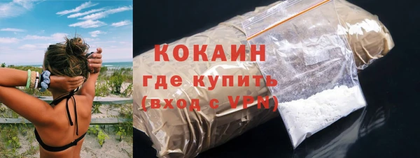 спиды Балабаново