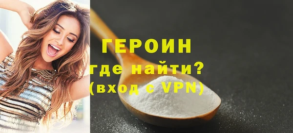 кокаин премиум Баксан