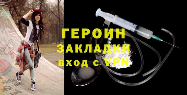 кокаин премиум Баксан