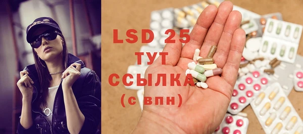 спиды Балабаново