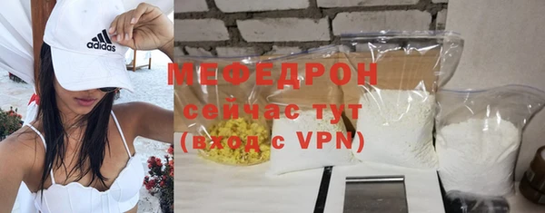 амфетамин Балахна