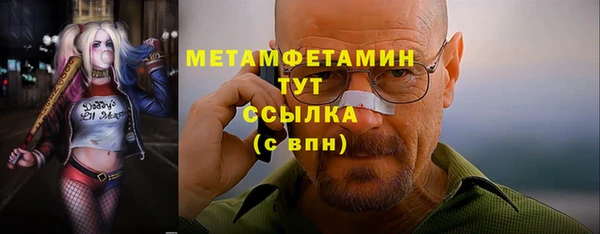 амфетамин Балахна