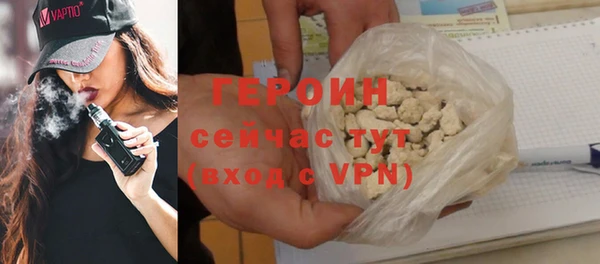 кокаин премиум Баксан