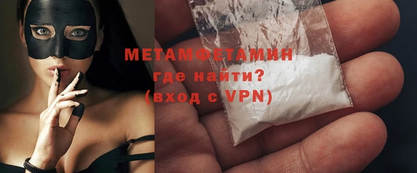 амфетамин Балахна