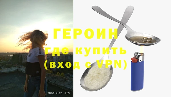 дурь Новозыбков