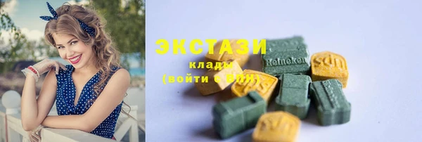альфа пвп VHQ Новодвинск