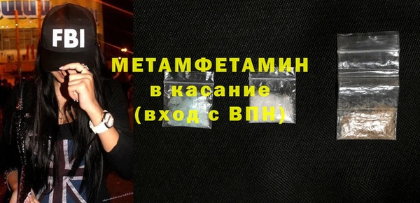 кокаин премиум Баксан