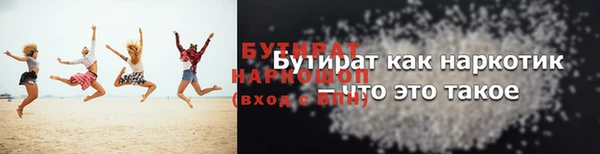 спиды Балабаново