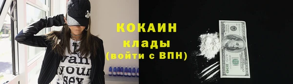 кокаин премиум Баксан