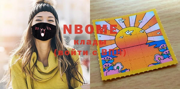 кокаин премиум Баксан