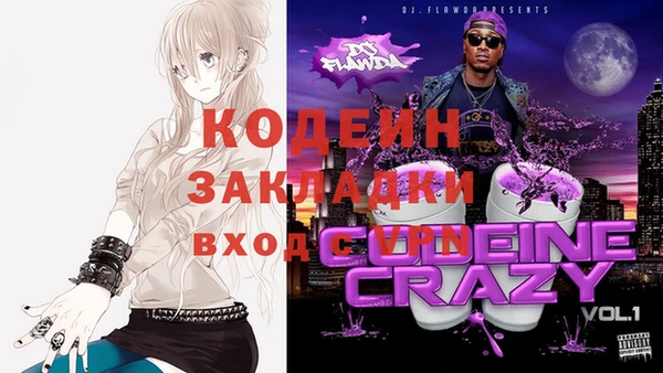 спиды Балабаново