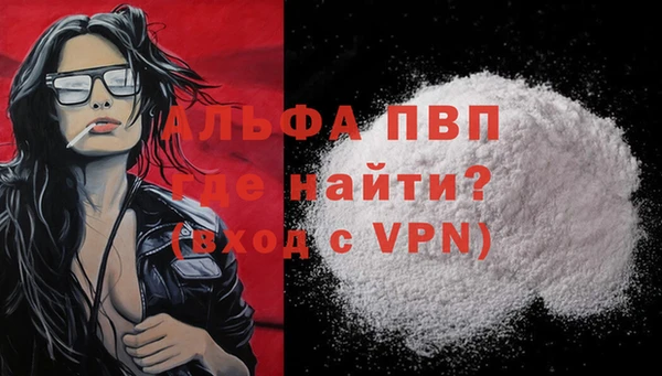 спиды Балабаново