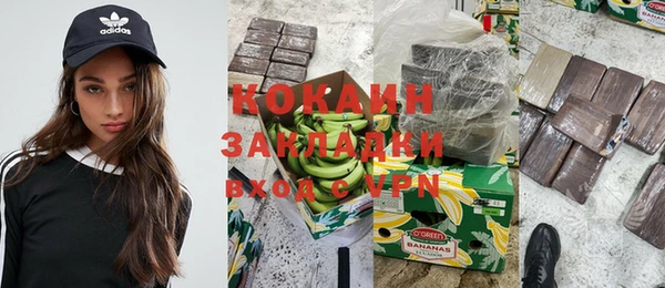 спиды Балабаново
