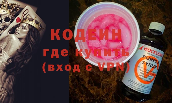альфа пвп VHQ Новодвинск