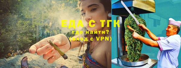 спиды Балабаново