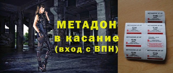 спиды Балабаново