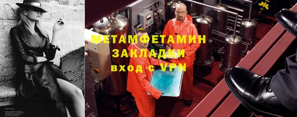 спиды Балабаново