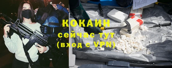 кокаин премиум Баксан