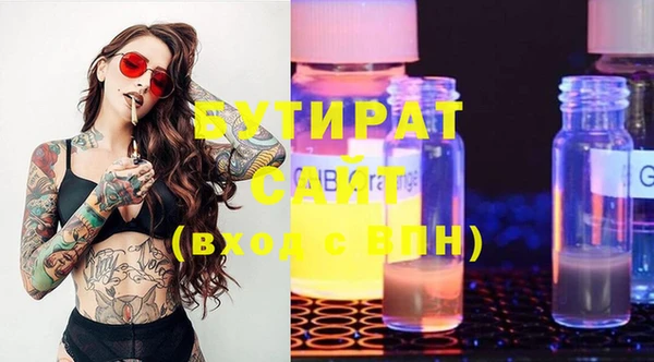 спиды Балабаново