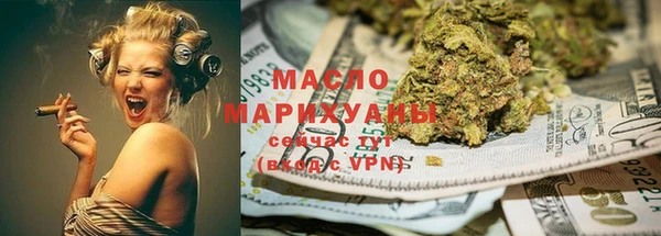 каннабис Новокубанск