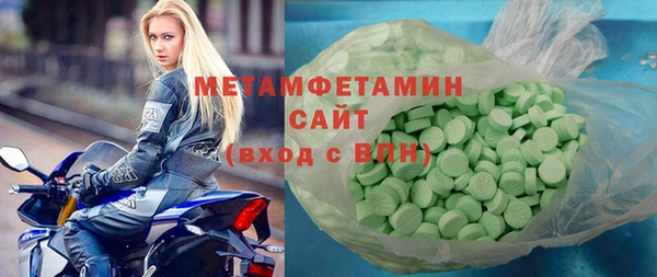амфетамин Балахна
