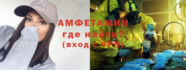 амфетамин Балахна