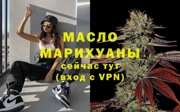 амфетамин Балахна