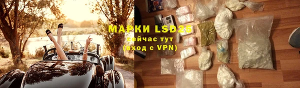 амфетамин Балахна