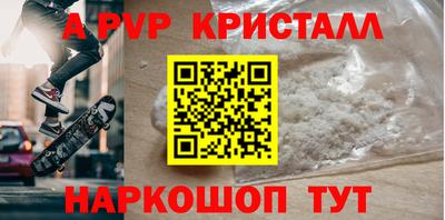винт Татарск