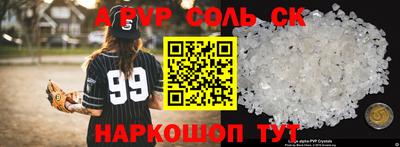 винт Татарск