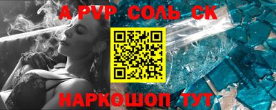 винт Татарск