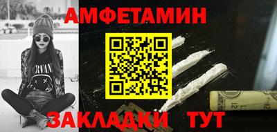 винт Татарск