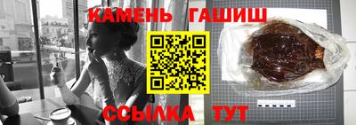 винт Татарск