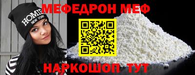 винт Татарск