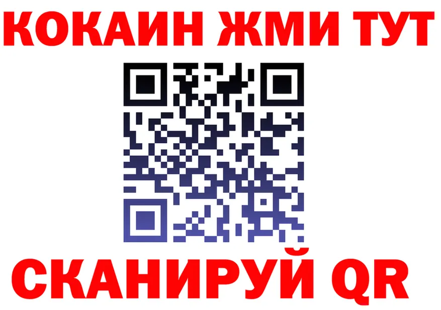 ГАШ гарик онион это OMG Ногинск