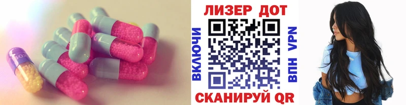 ЛСД экстази ecstasy  hydra маркетплейс  Ногинск 