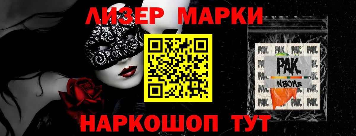 LSD-25 экстази ecstasy Ногинск