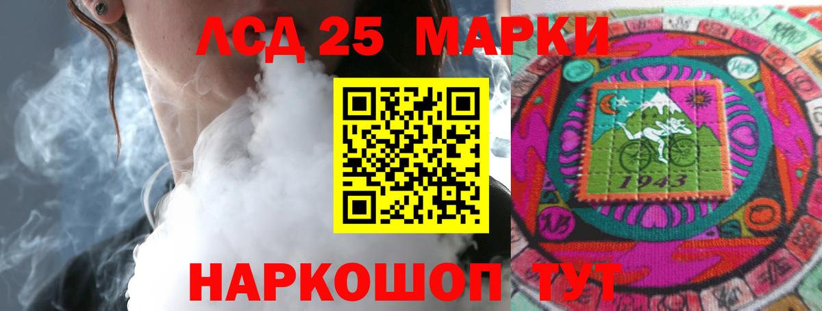 Лсд 25 экстази ecstasy    tor  Ногинск  Вход с VPN  Лсд 25 экстази кислота 