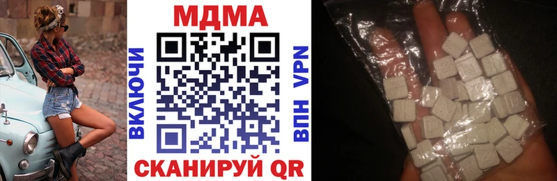 МДМА VHQ  где купить наркоту  Ногинск 